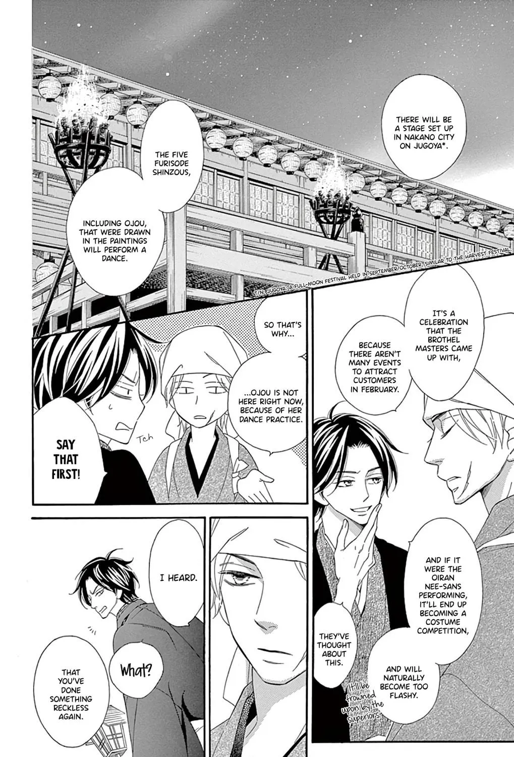 Seirou Opera Chapter 24 page 10 - 