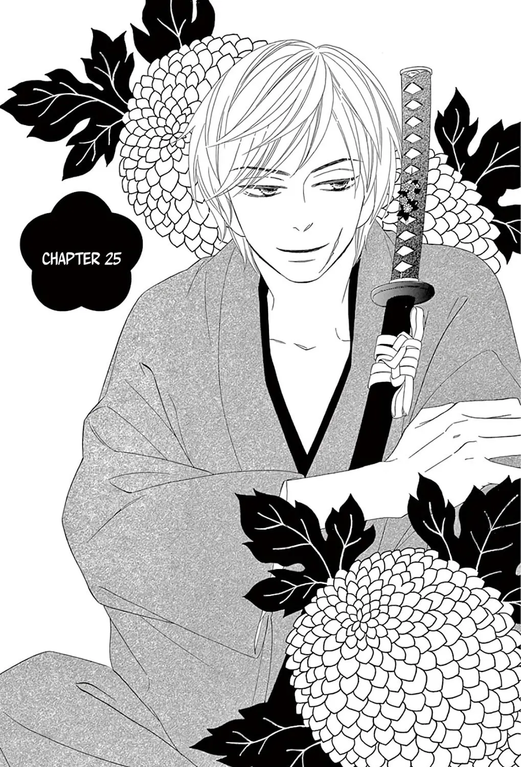 Seirou Opera Chapter 25 page 2 - 
