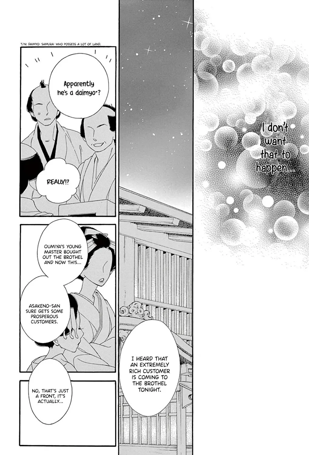Seirou Opera Chapter 25 page 12 - 