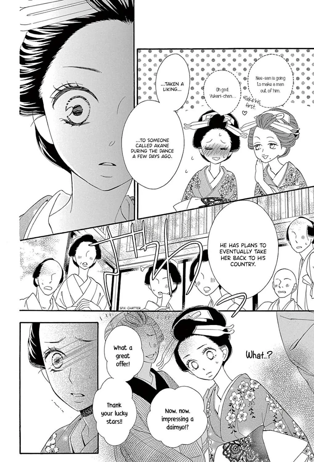 Seirou Opera Chapter 25 page 16 - 