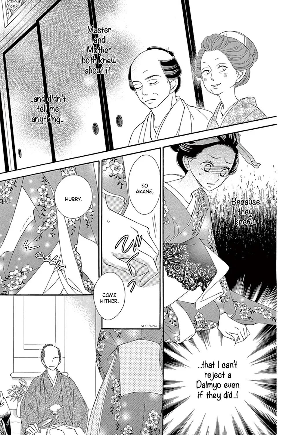Seirou Opera Chapter 25 page 18 - 