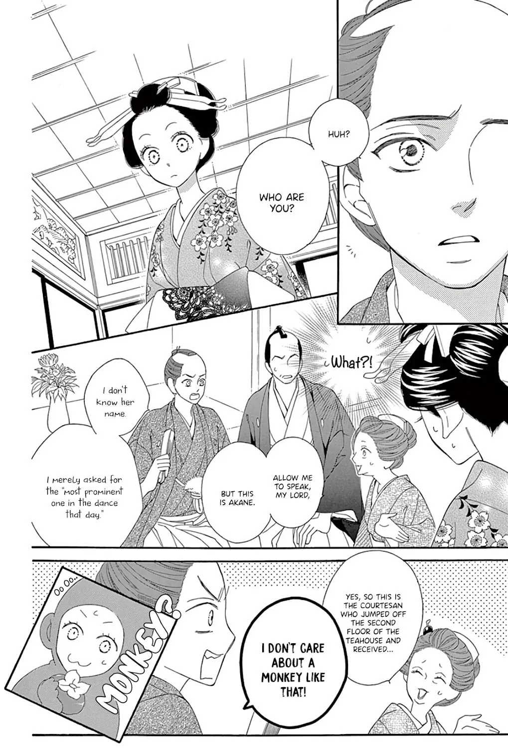 Seirou Opera Chapter 25 page 20 - 