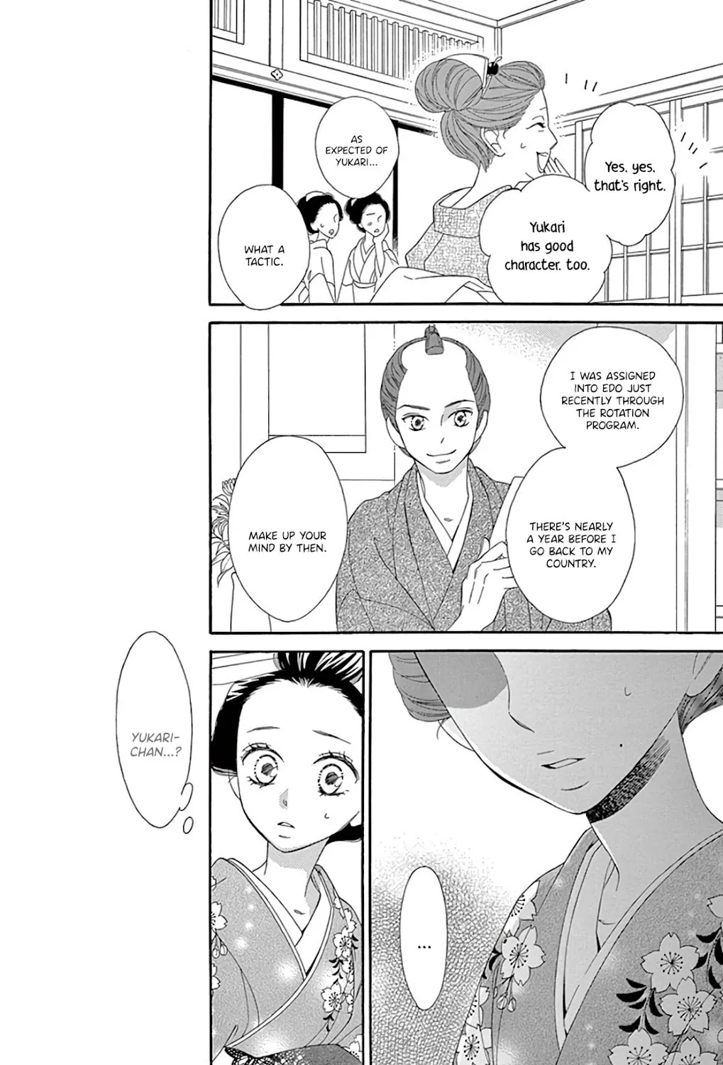 Seirou Opera Chapter 25 page 32 - 