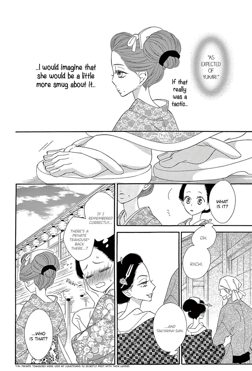 Seirou Opera Chapter 25 page 36 - 