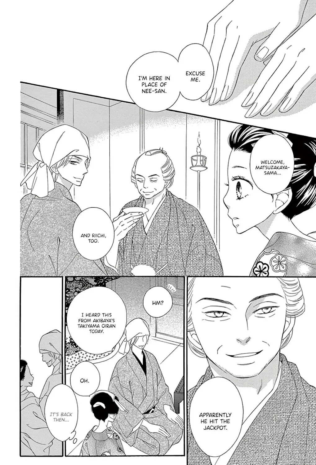 Seirou Opera Chapter 25 page 44 - 