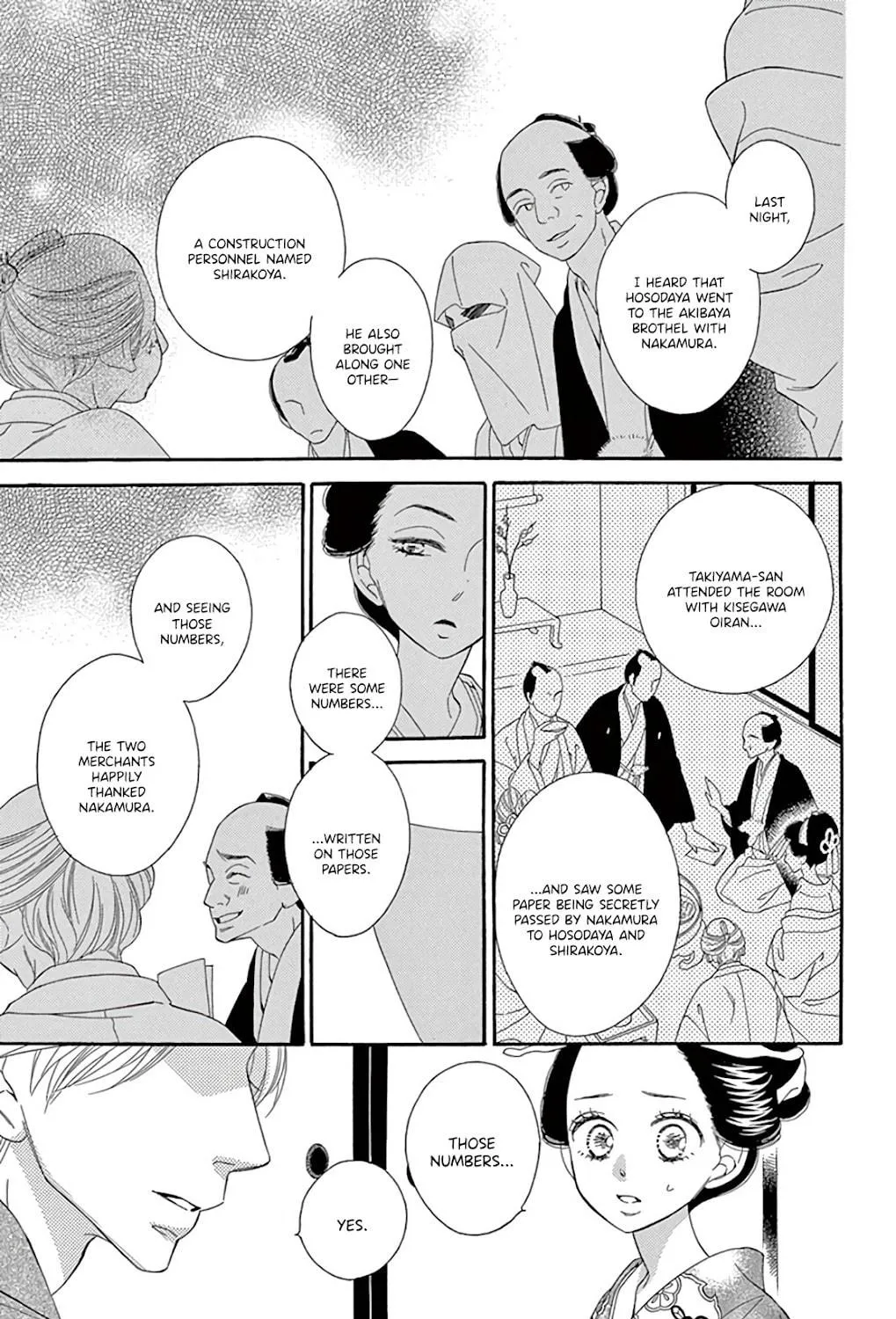 Seirou Opera Chapter 25 page 46 - 