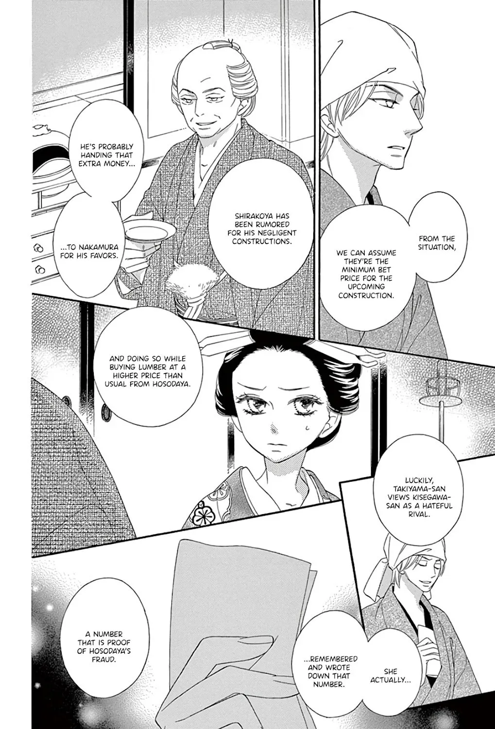 Seirou Opera Chapter 25 page 48 - 