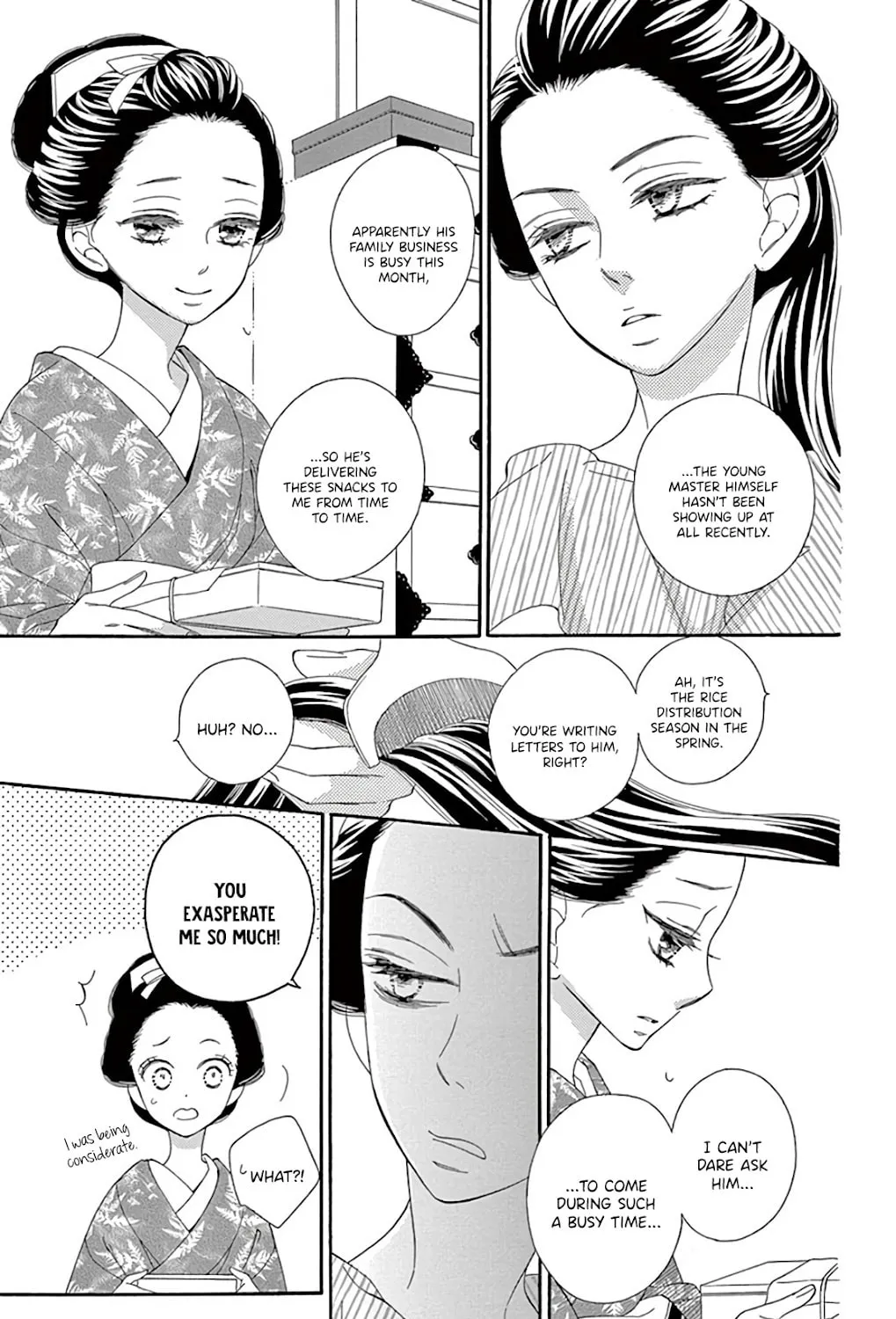 Seirou Opera Chapter 25 page 6 - 