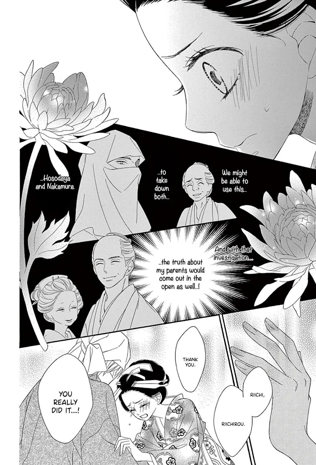 Seirou Opera Chapter 25 page 52 - 