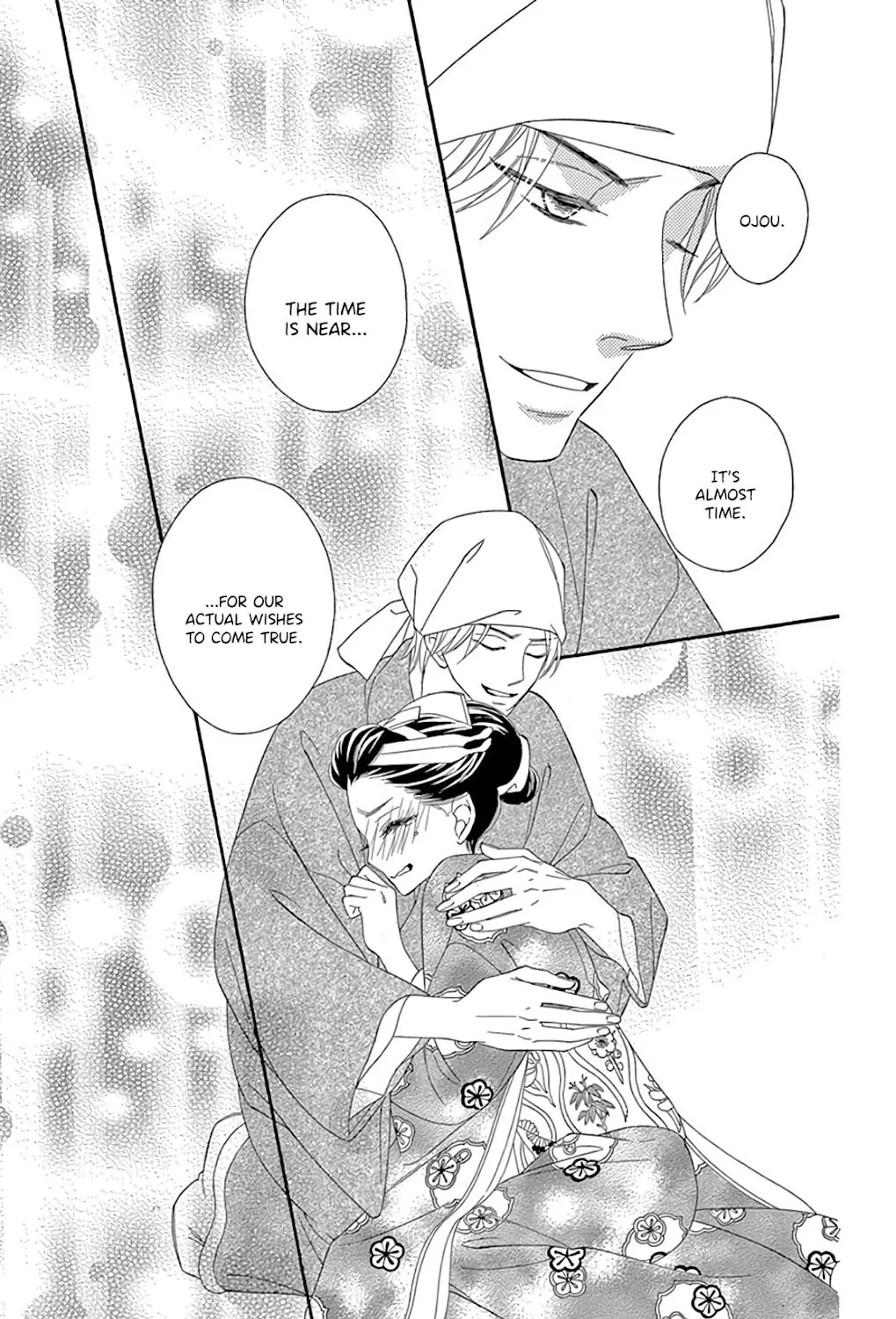 Seirou Opera Chapter 25 page 54 - 