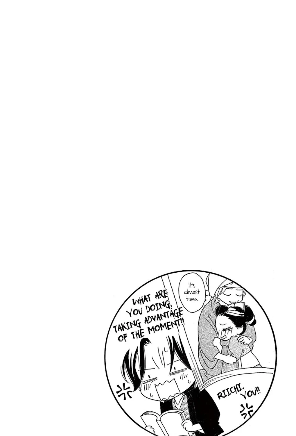 Seirou Opera Chapter 25 page 84 - 