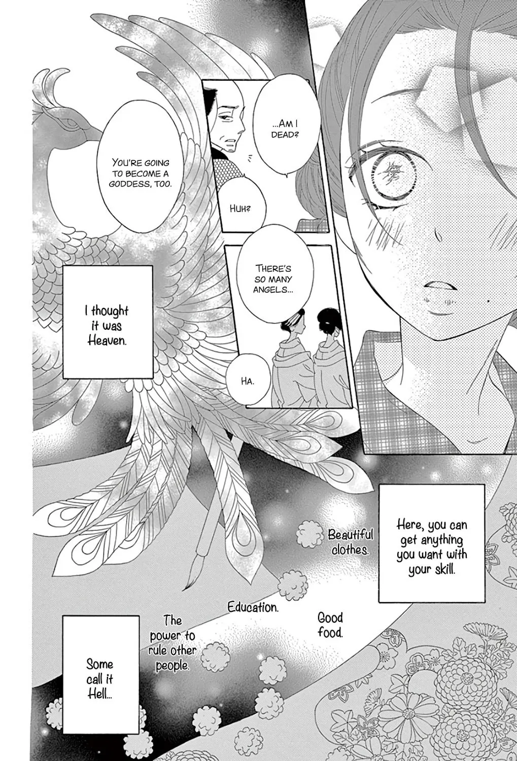 Seirou Opera Chapter 26 page 12 - 