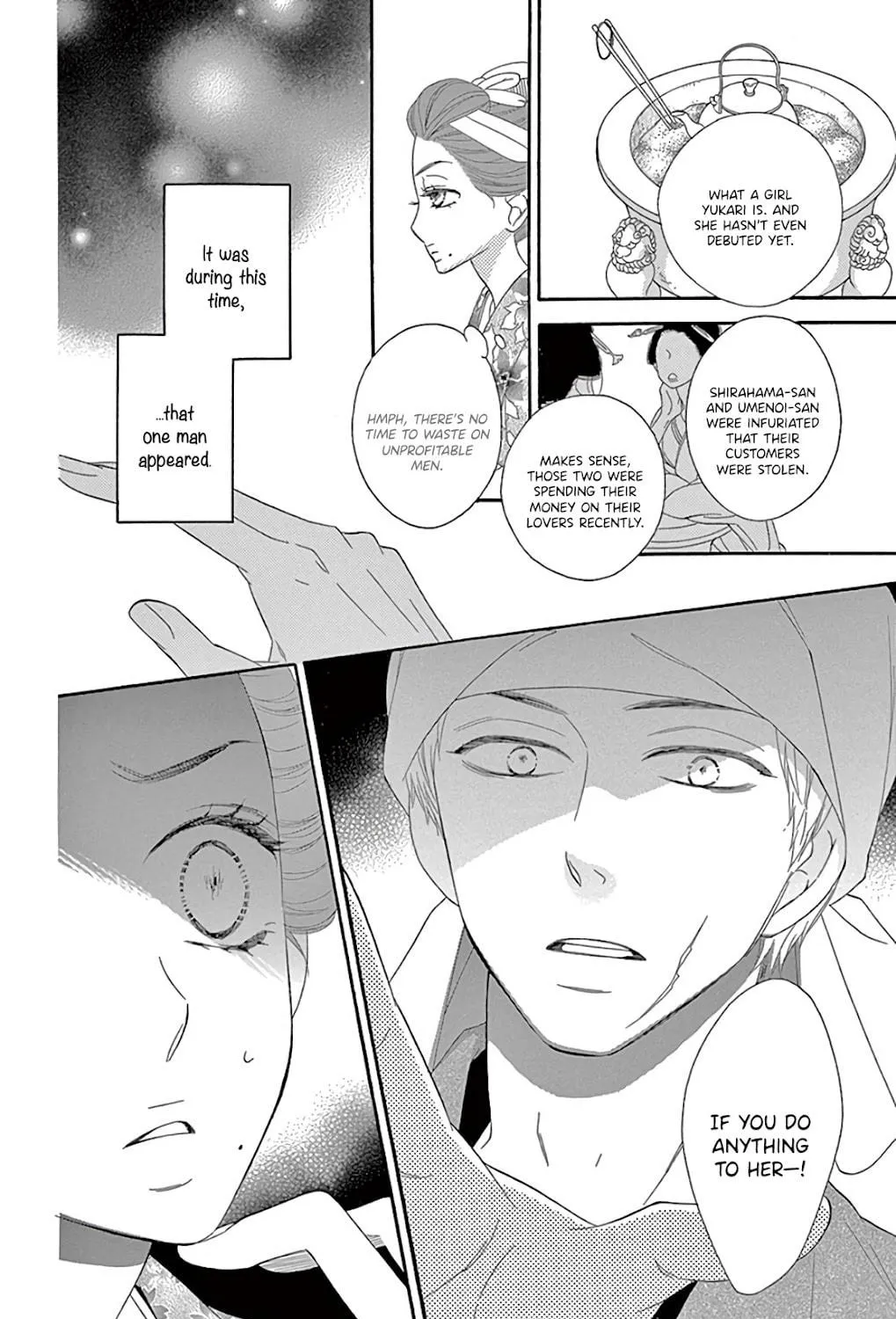 Seirou Opera Chapter 26 page 16 - 