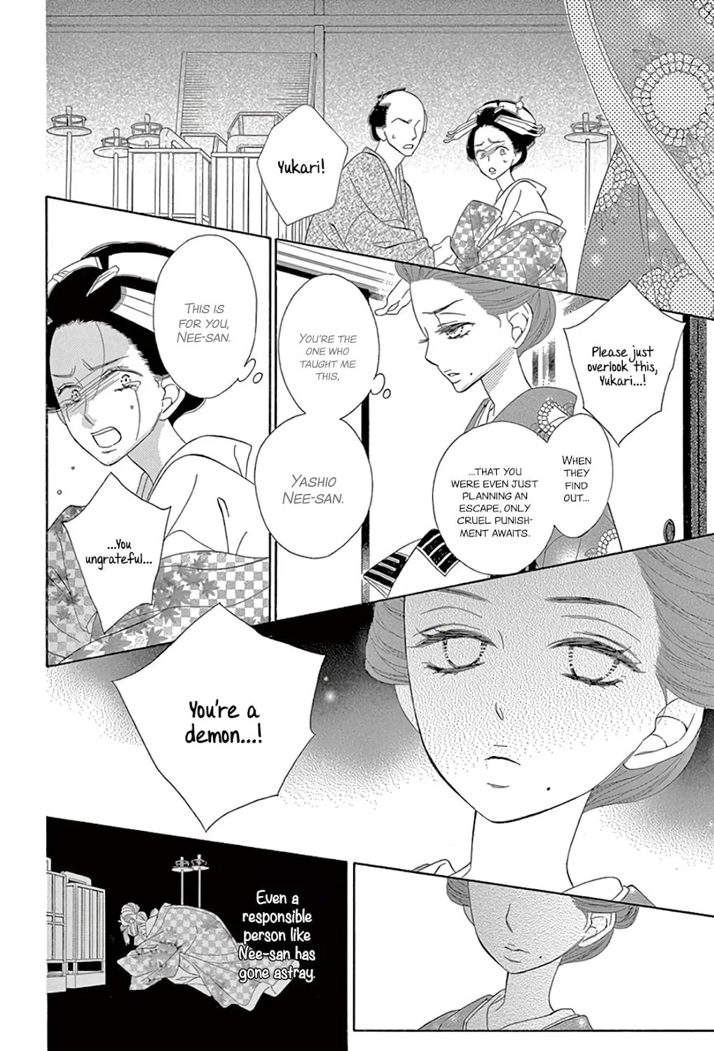 Seirou Opera Chapter 26 page 20 - 