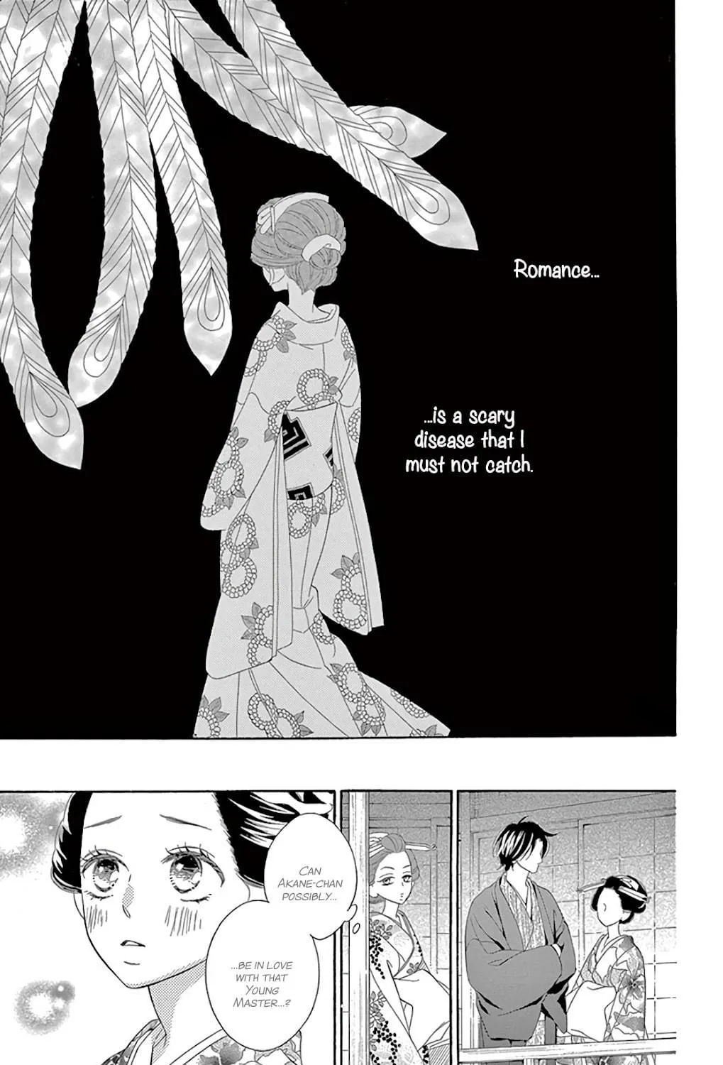 Seirou Opera Chapter 26 page 22 - 