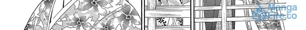 Seirou Opera Chapter 26 page 23 - 