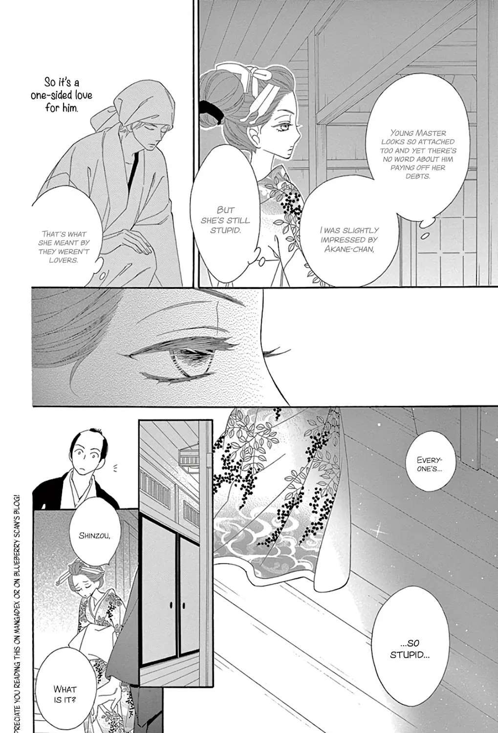Seirou Opera Chapter 26 page 24 - 