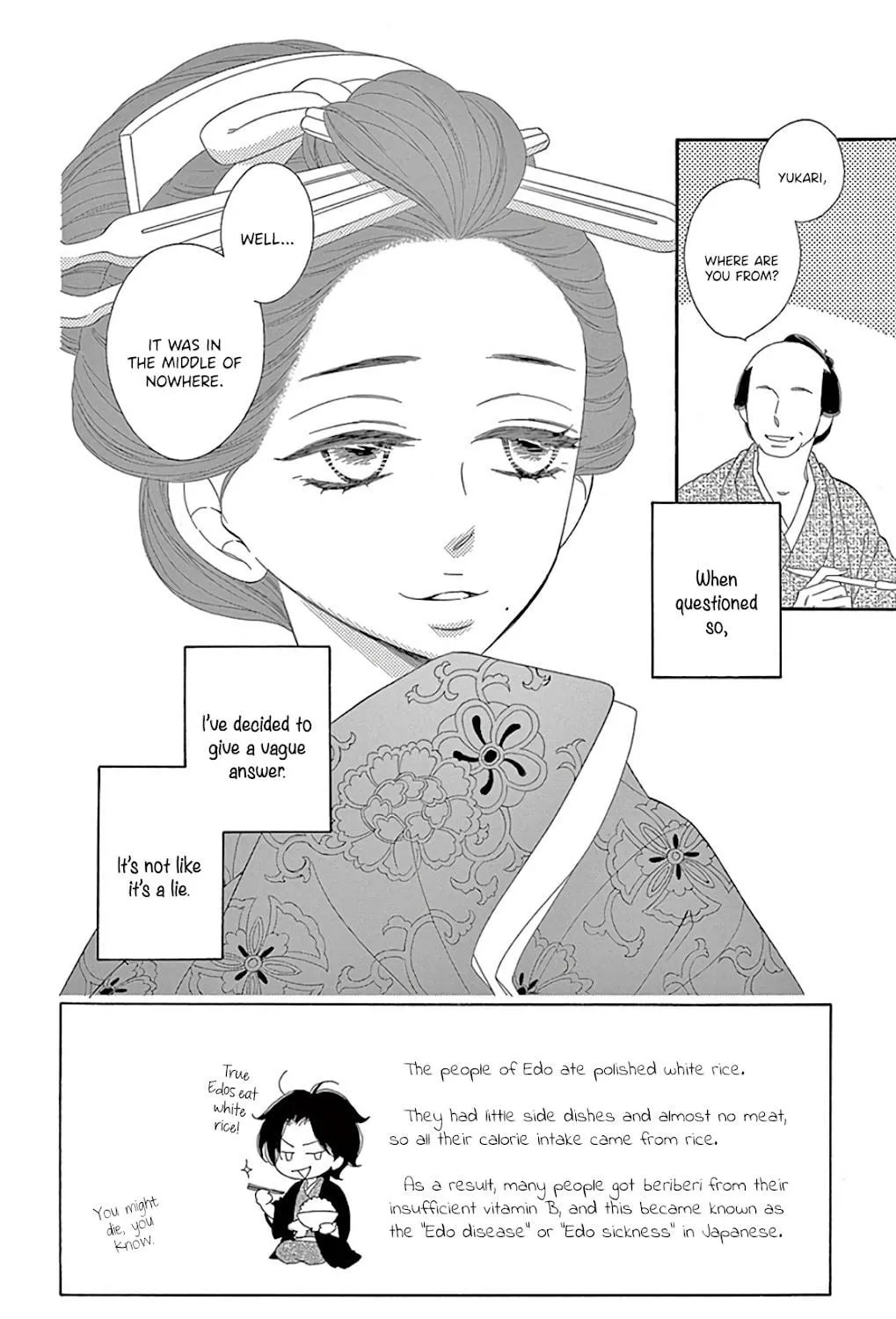 Seirou Opera Chapter 26 page 4 - 