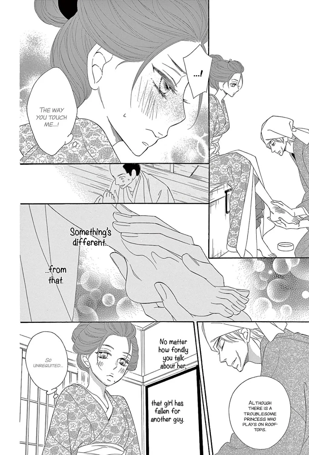 Seirou Opera Chapter 26 page 32 - 