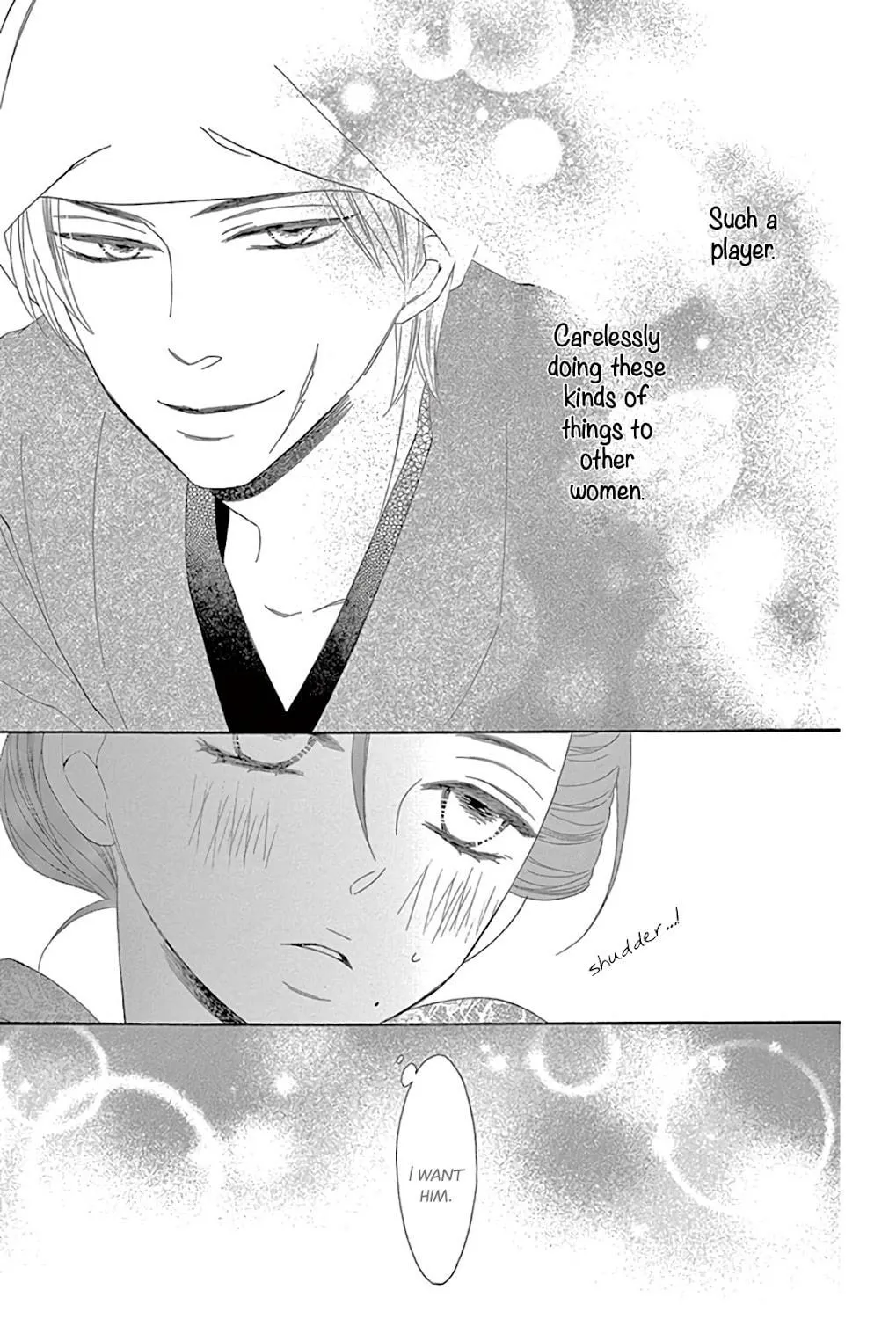 Seirou Opera Chapter 26 page 34 - 