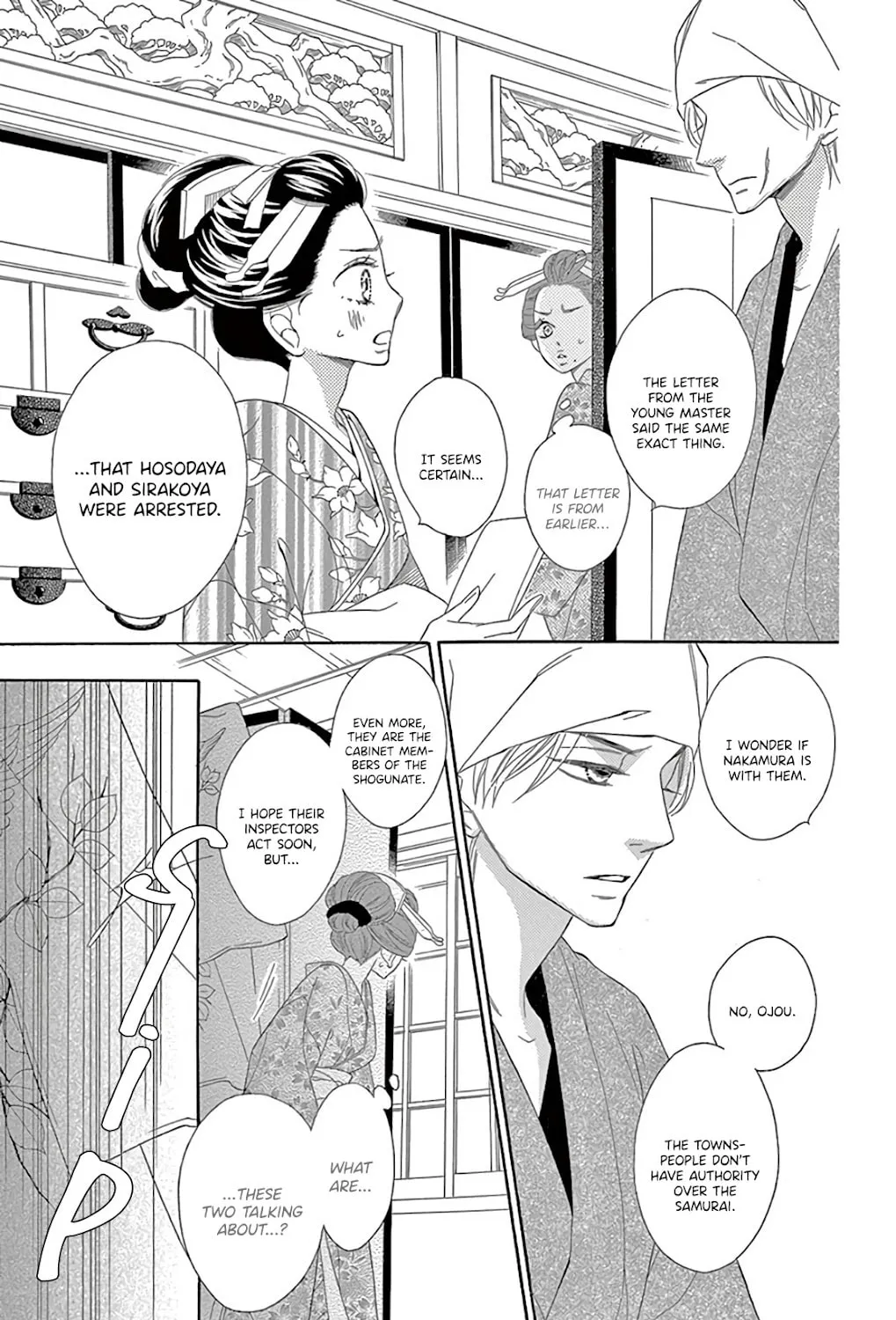 Seirou Opera Chapter 26 page 54 - 