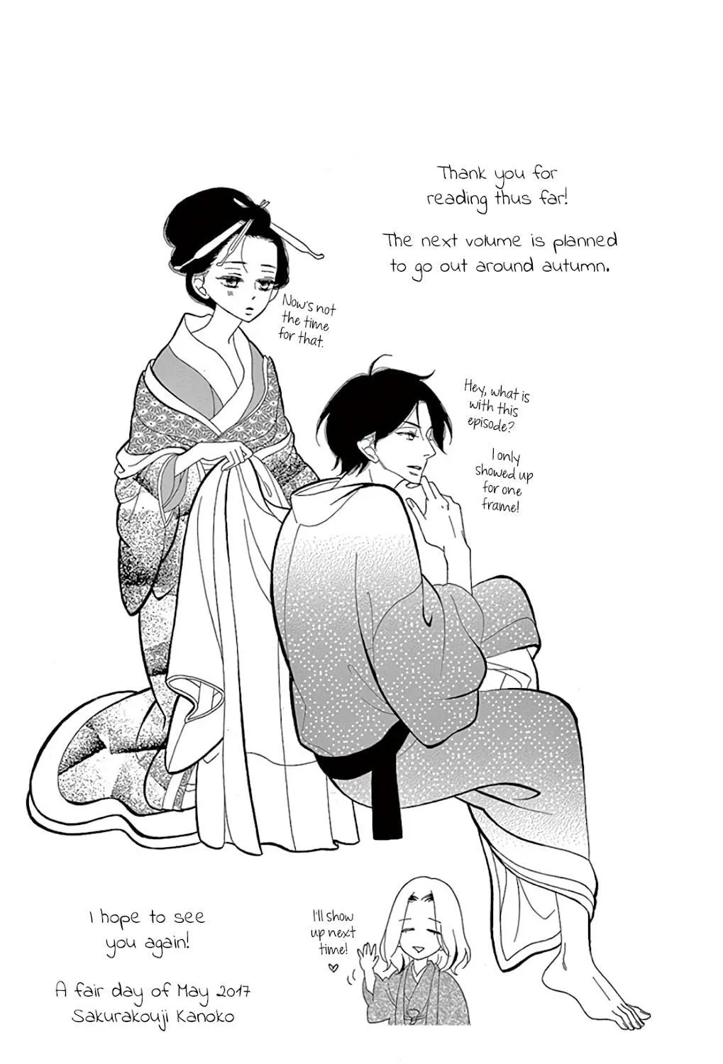 Seirou Opera Chapter 26 page 58 - 