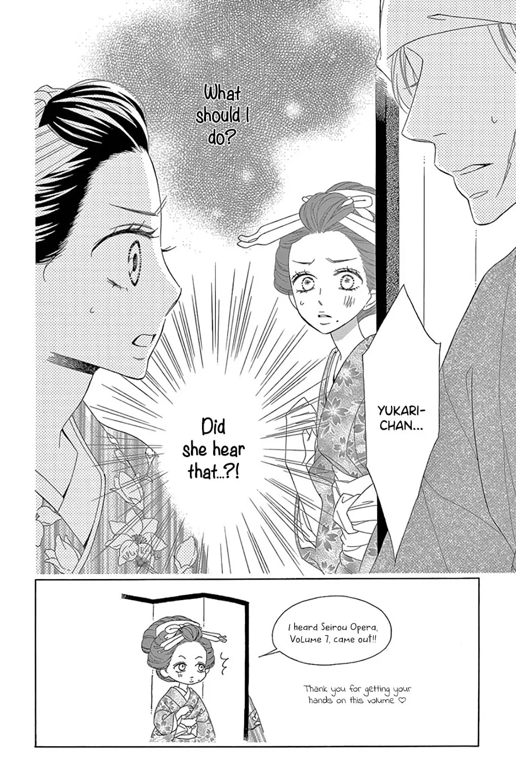 Seirou Opera Chapter 27 page 14 - 