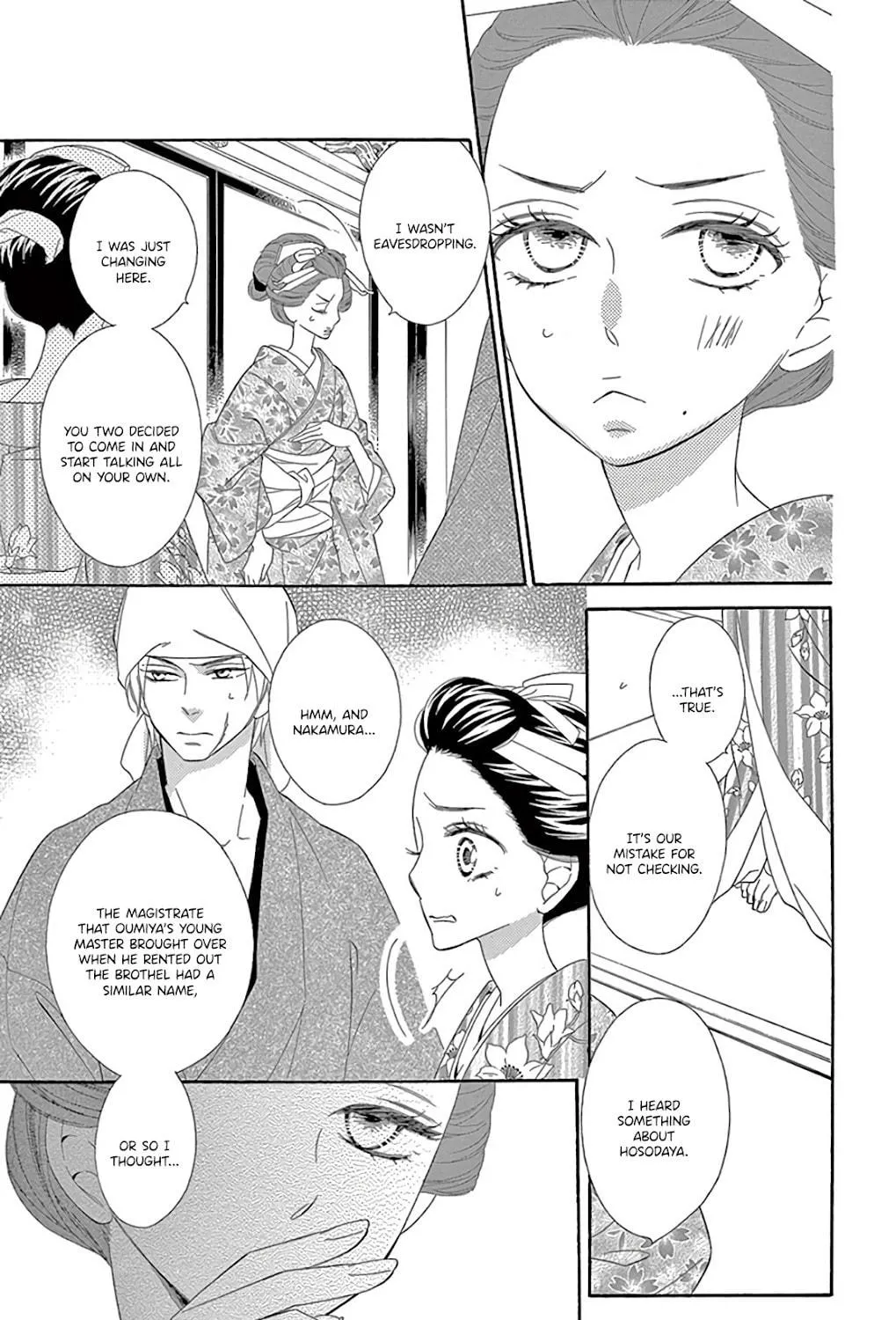 Seirou Opera Chapter 27 page 16 - 