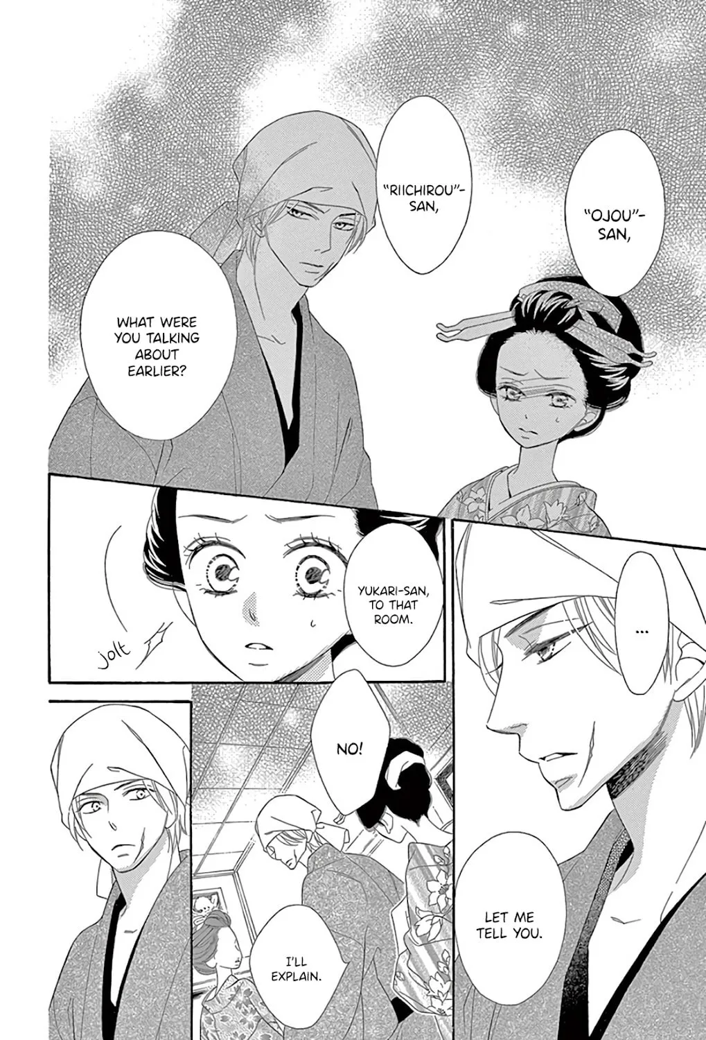 Seirou Opera Chapter 27 page 18 - 