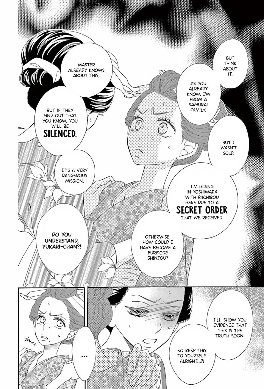 Seirou Opera Chapter 27 page 22 - 