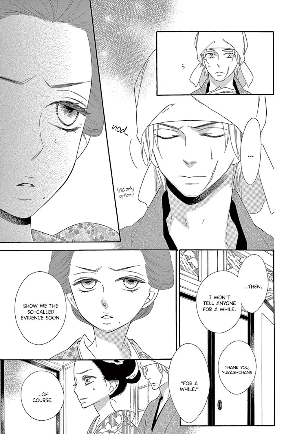 Seirou Opera Chapter 27 page 24 - 