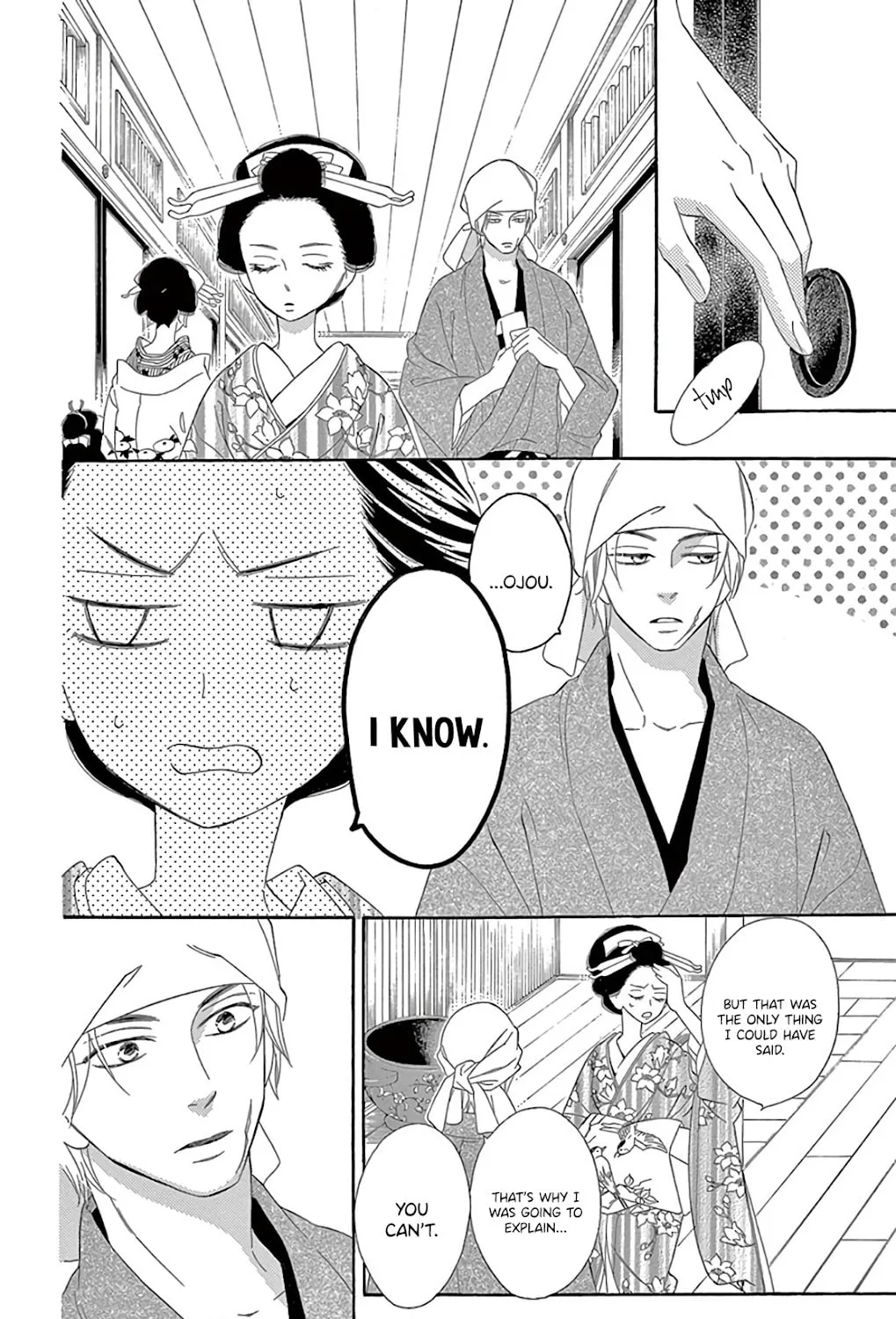 Seirou Opera Chapter 27 page 26 - 