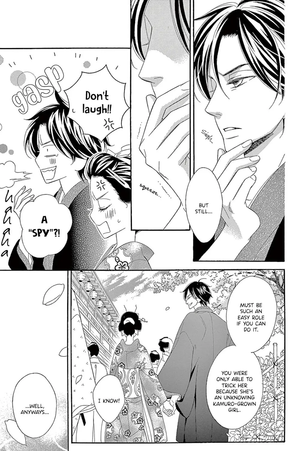 Seirou Opera Chapter 27 page 32 - 