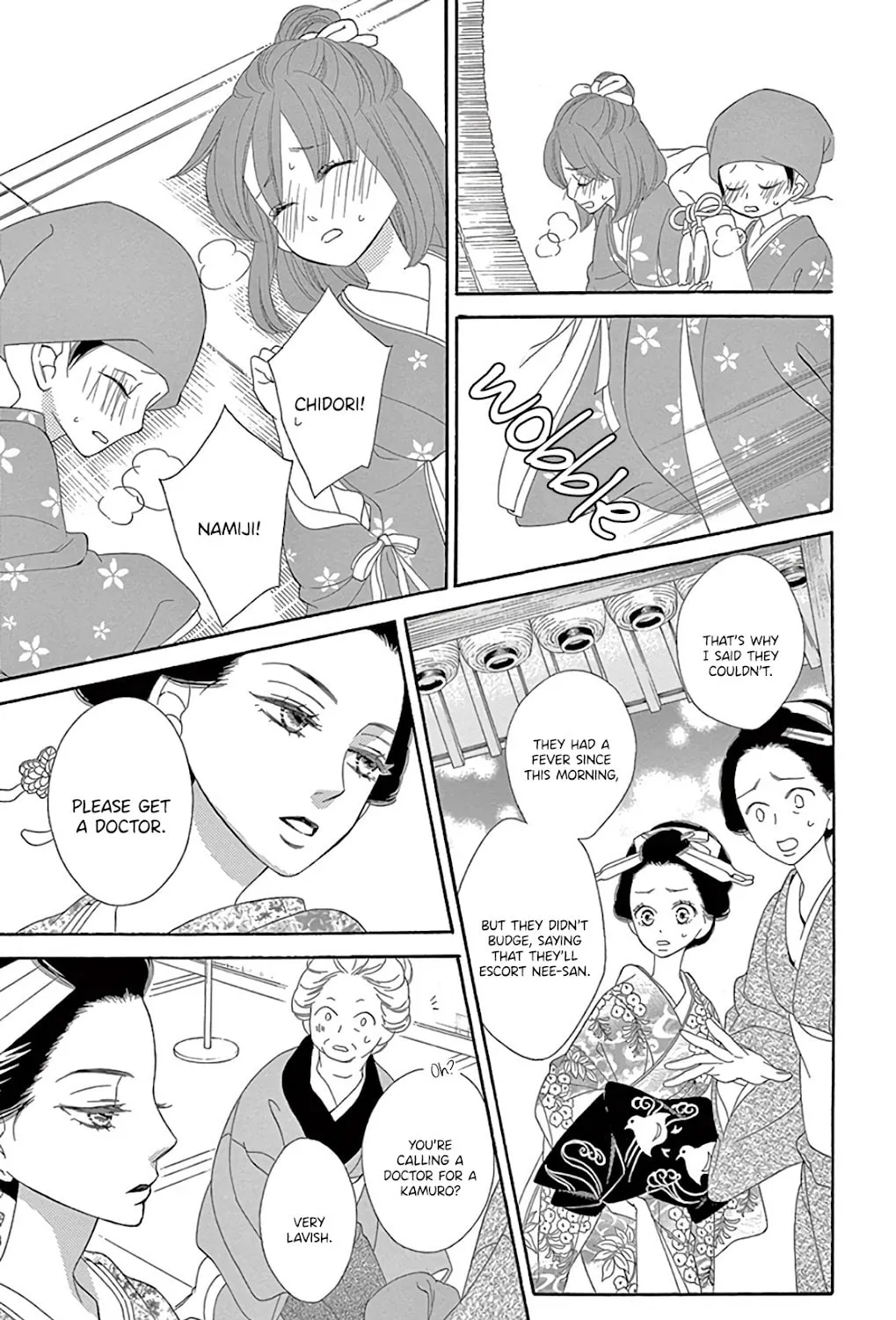 Seirou Opera Chapter 27 page 48 - 