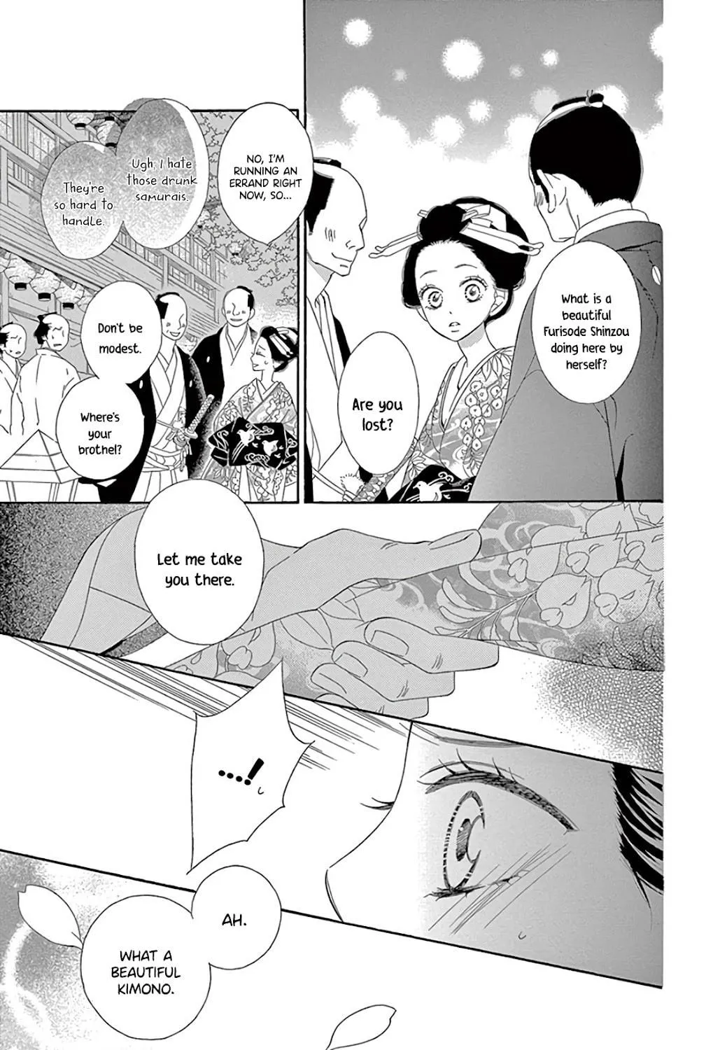 Seirou Opera Chapter 27 page 52 - 