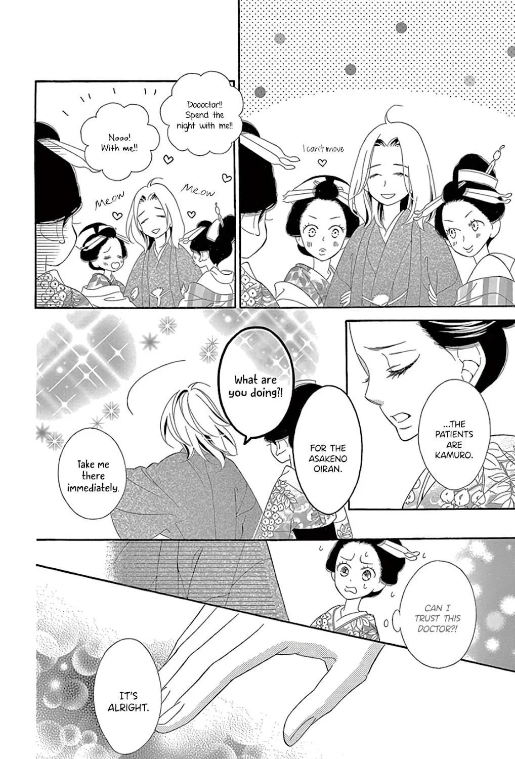 Seirou Opera Chapter 27 page 58 - 