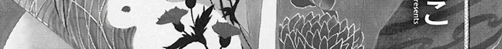 Seirou Opera Chapter 27 page 7 - 