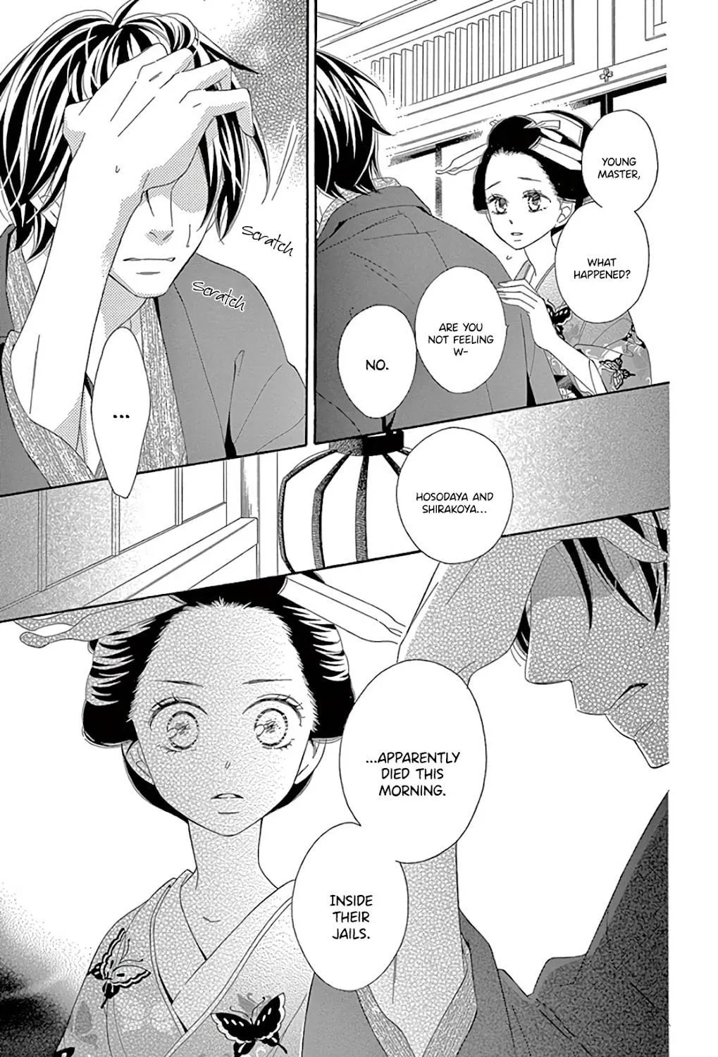 Seirou Opera Chapter 27 page 64 - 
