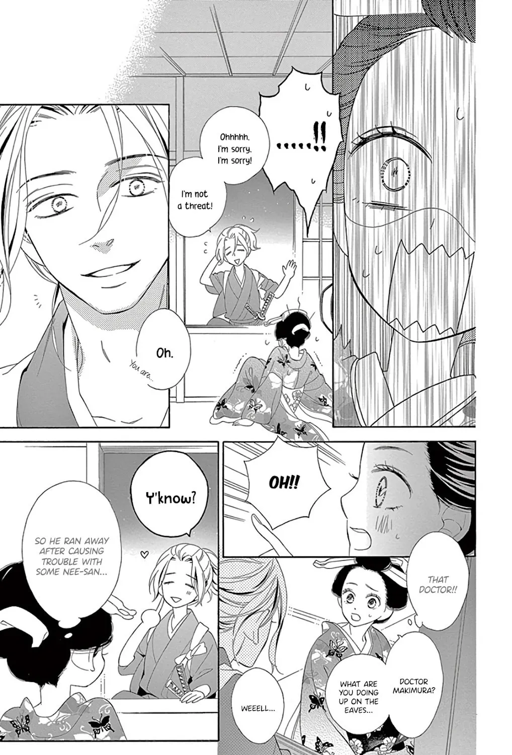 Seirou Opera Chapter 27 page 77 - 