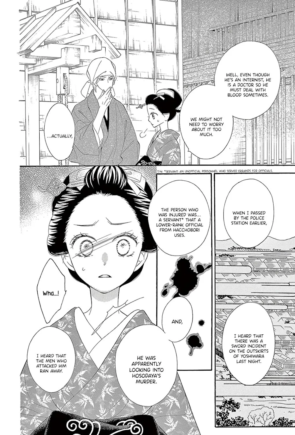 Seirou Opera Chapter 28 page 11 - 