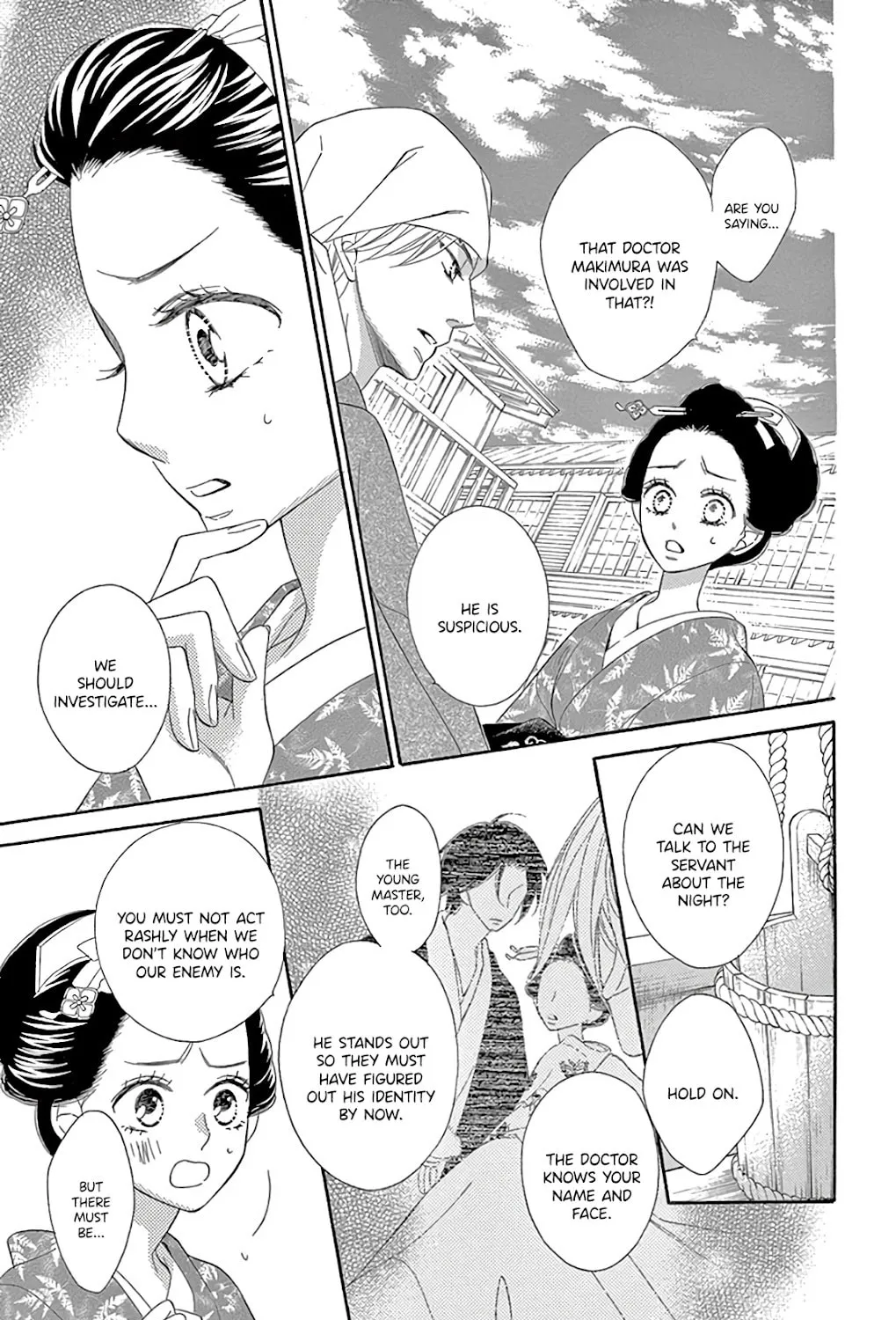 Seirou Opera Chapter 28 page 13 - 