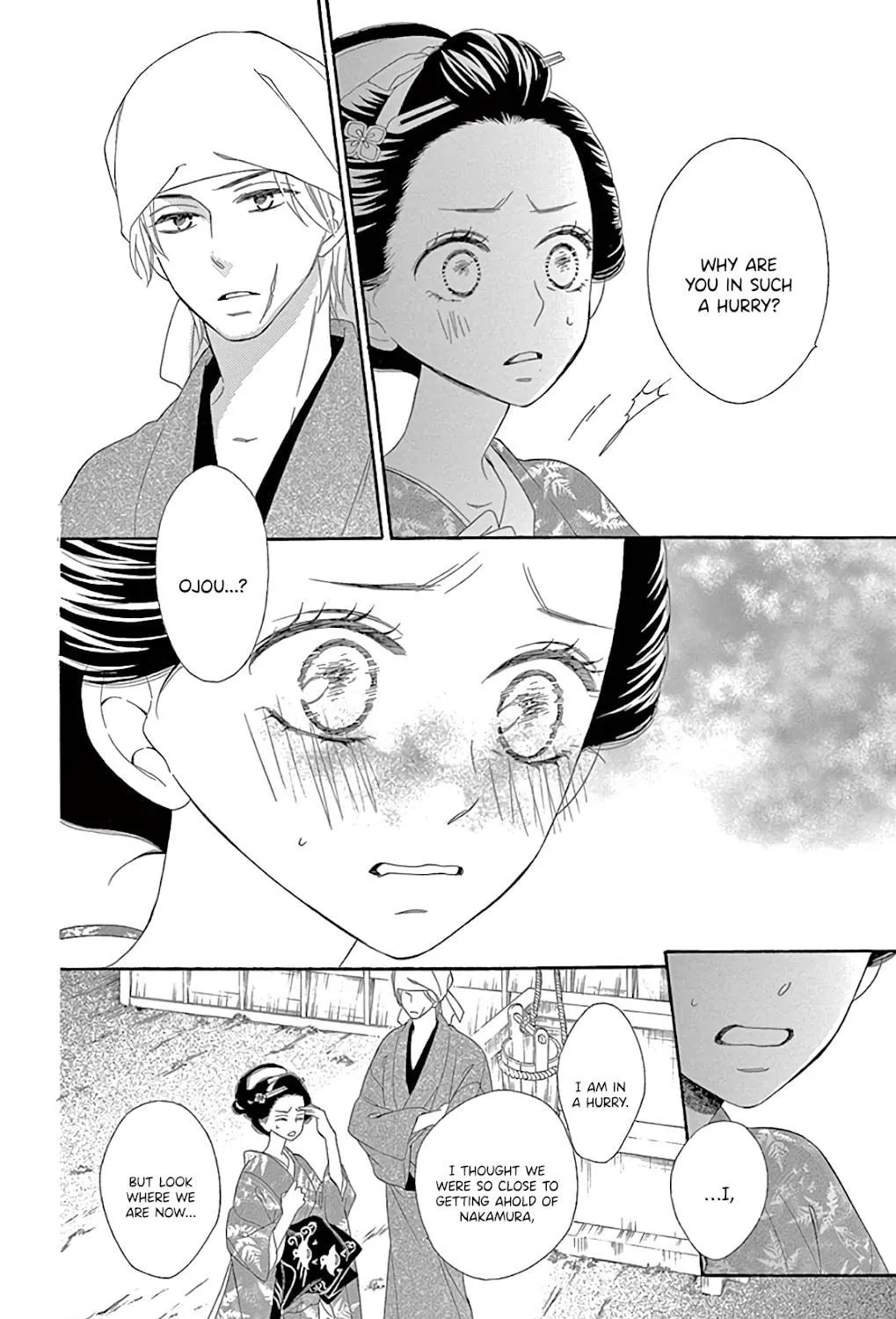 Seirou Opera Chapter 28 page 15 - 