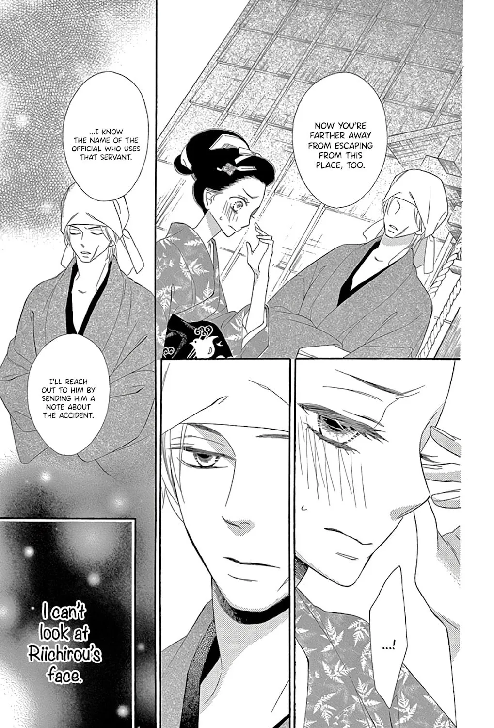 Seirou Opera Chapter 28 page 17 - 