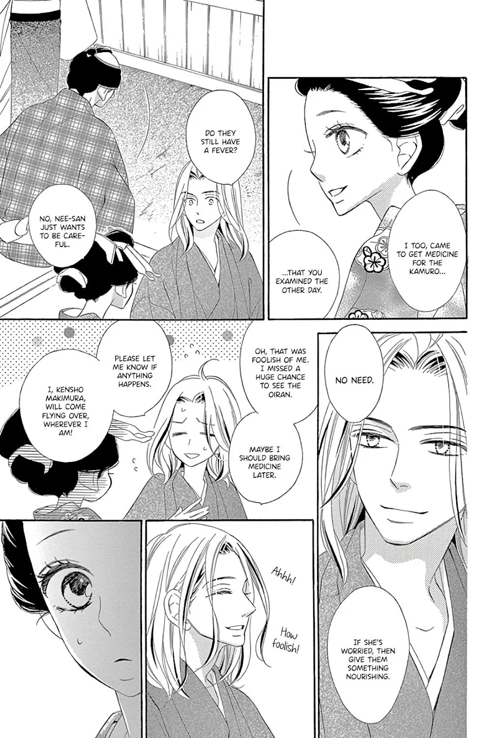 Seirou Opera Chapter 28 page 25 - 