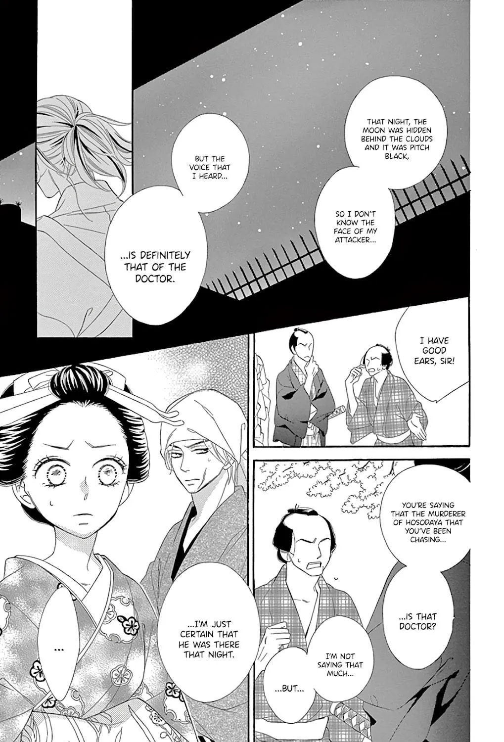 Seirou Opera Chapter 28 page 33 - 