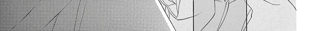 Seirou Opera Chapter 28 page 38 - 