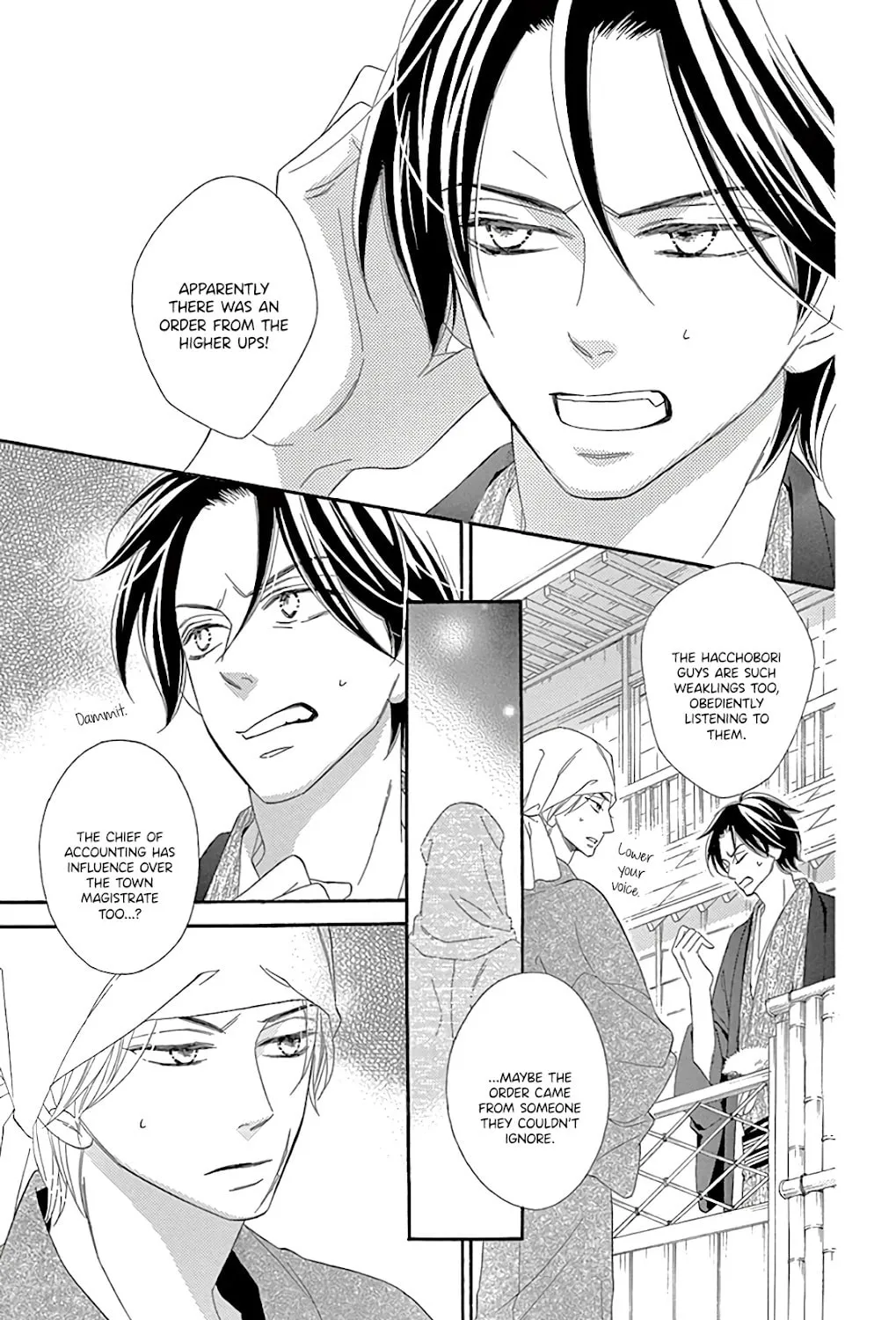Seirou Opera Chapter 28 page 41 - 