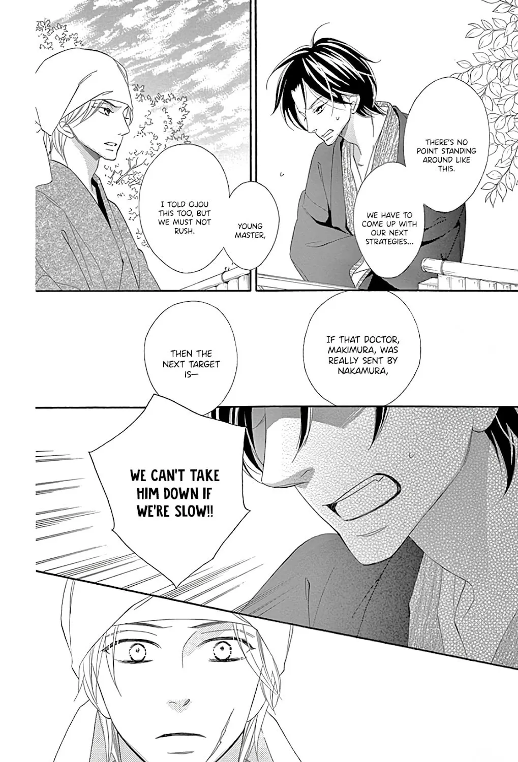Seirou Opera Chapter 28 page 43 - 