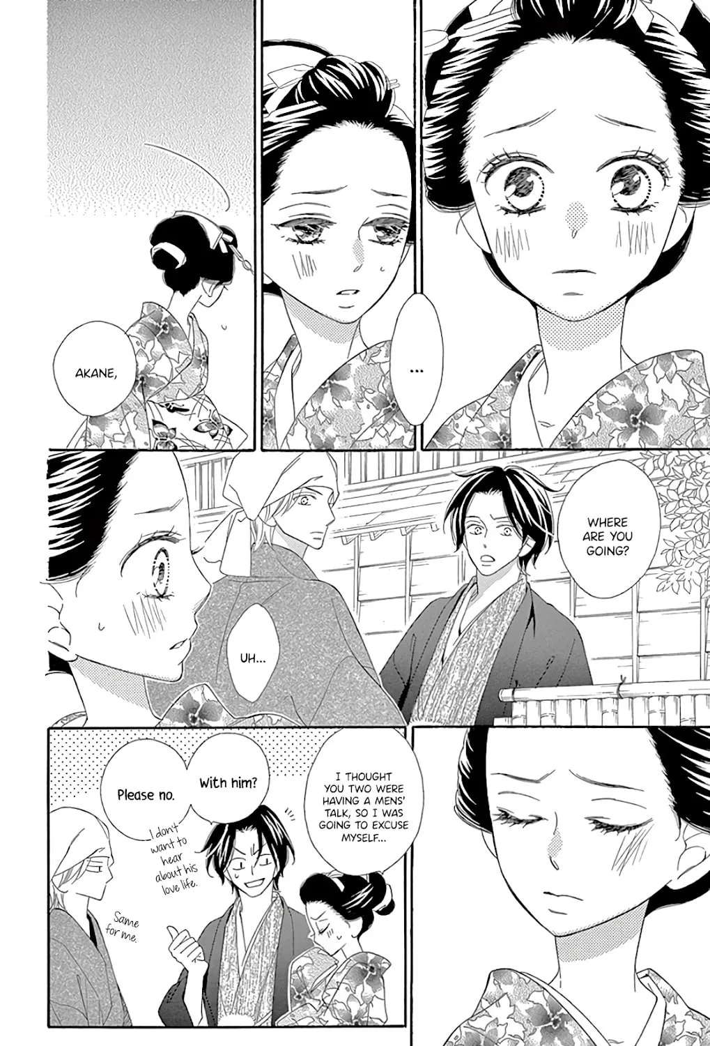 Seirou Opera Chapter 28 page 47 - 