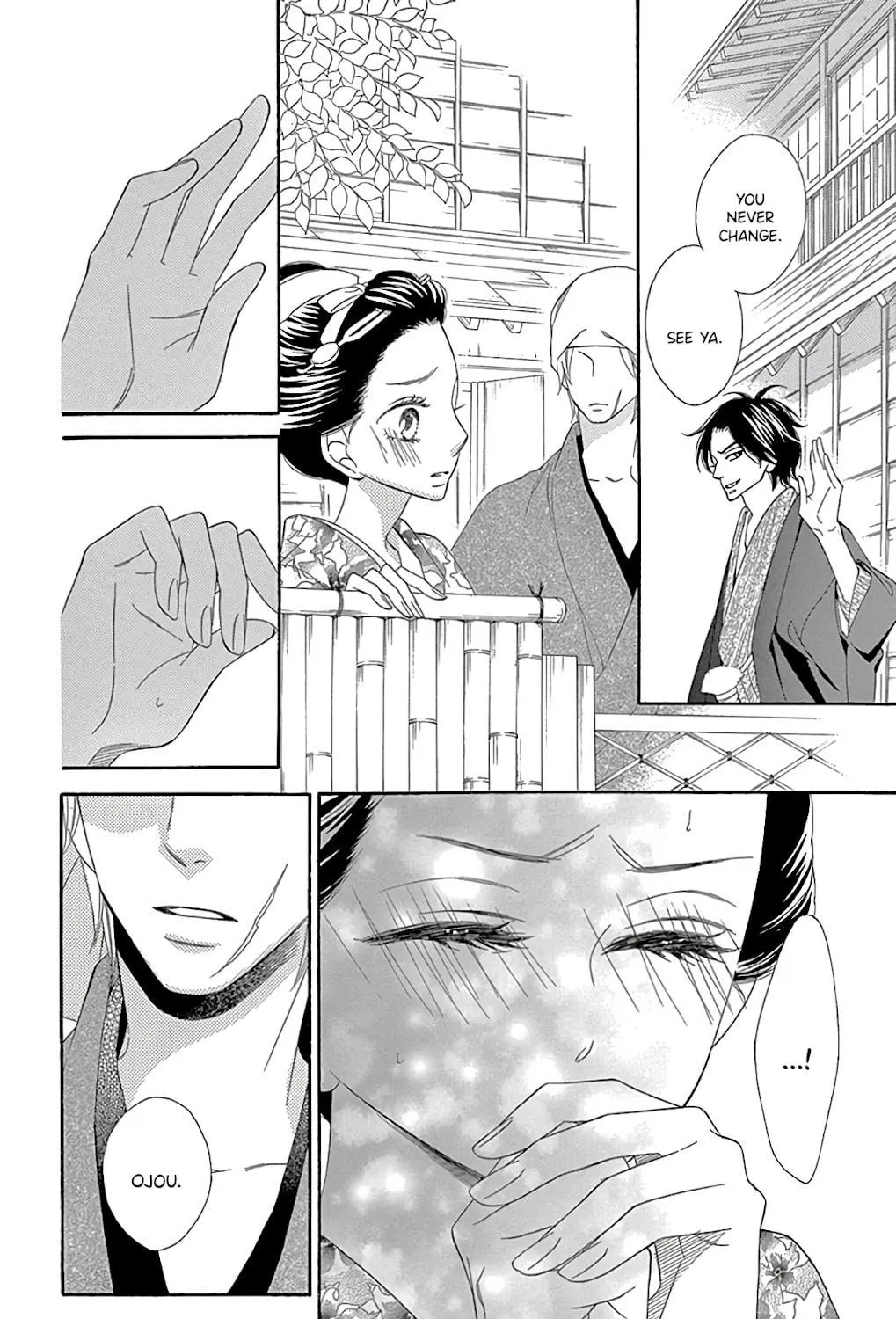 Seirou Opera Chapter 28 page 51 - 